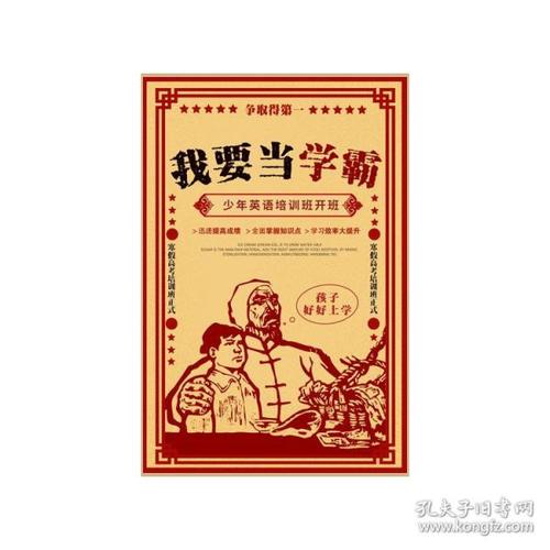 安全生产管理人员安全培训合格证书如何作假